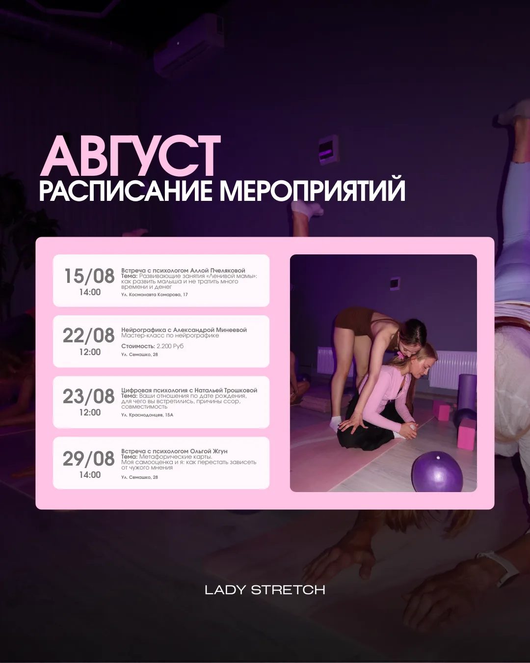 Медиа публикации