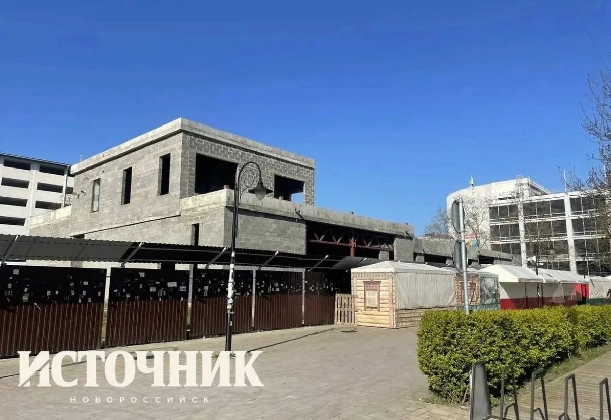 Недостроенный ТЦ у центрального рынка Новороссийска выставили на продажу за 150 млн рублей