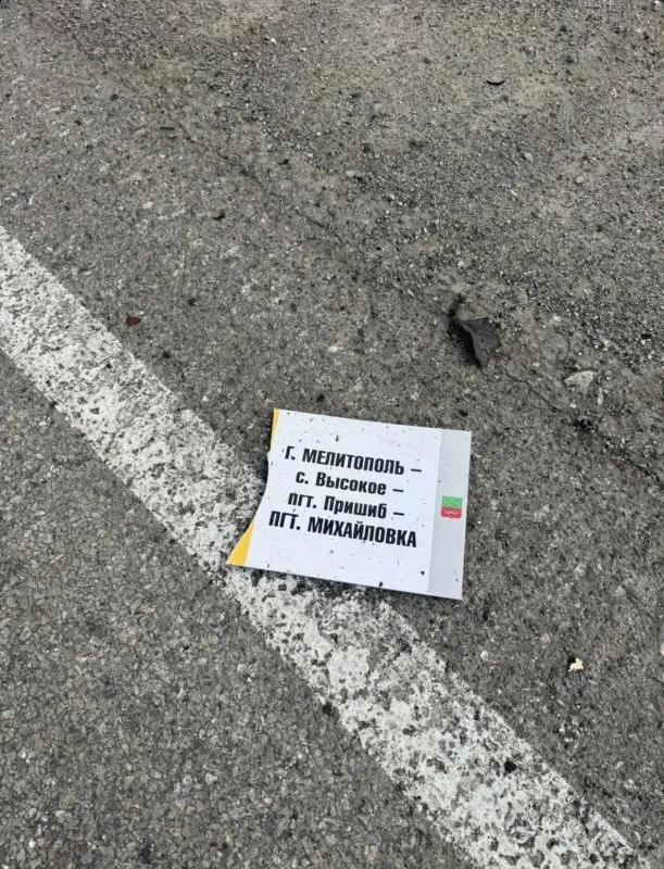 ‼️ ЧП в Запорожской области: дрон ВСУ ударил по пассажирскому автобусу