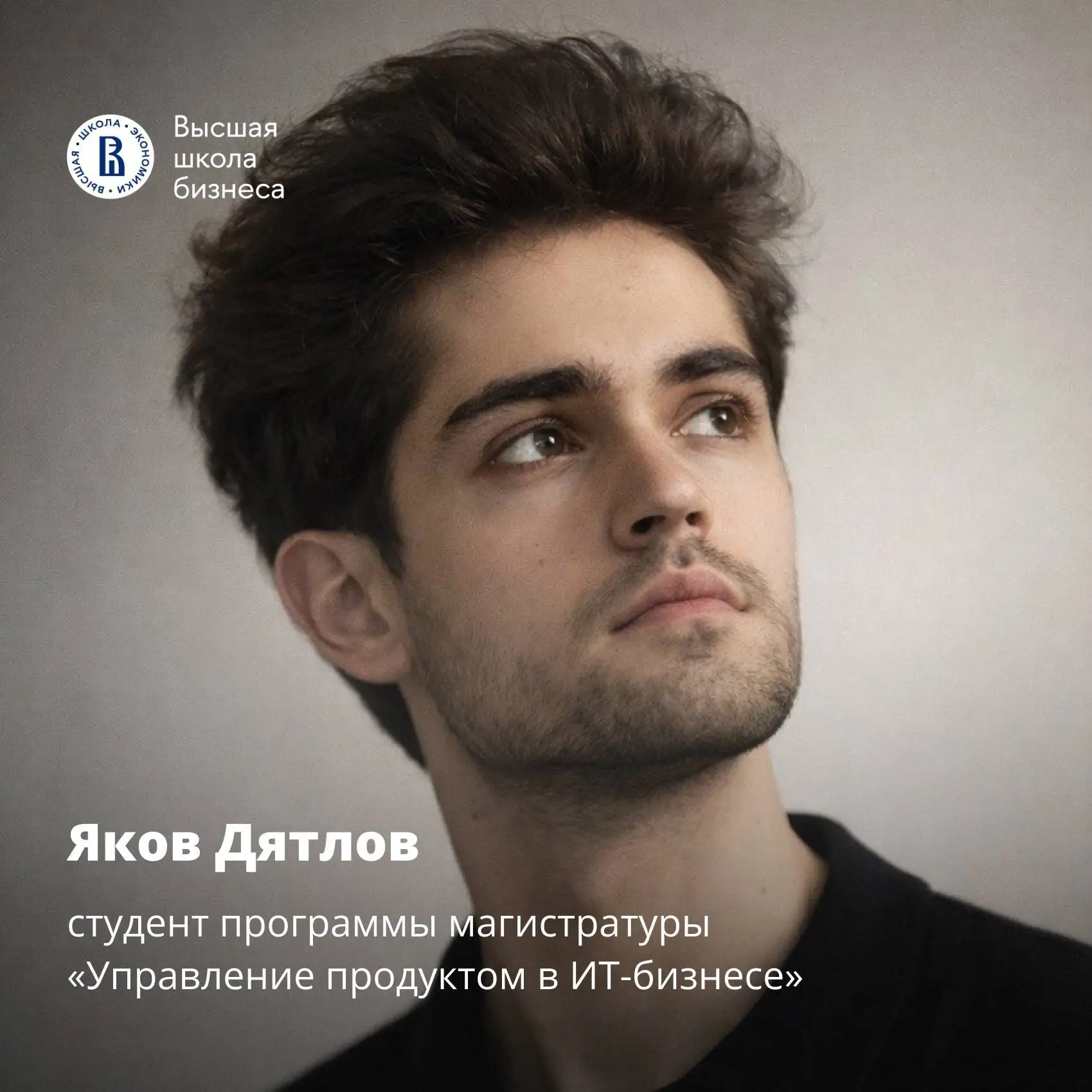 Нравится, что мы учимся на реальных продуктах Авито, а не в вакууме. Можно выбрать прод...