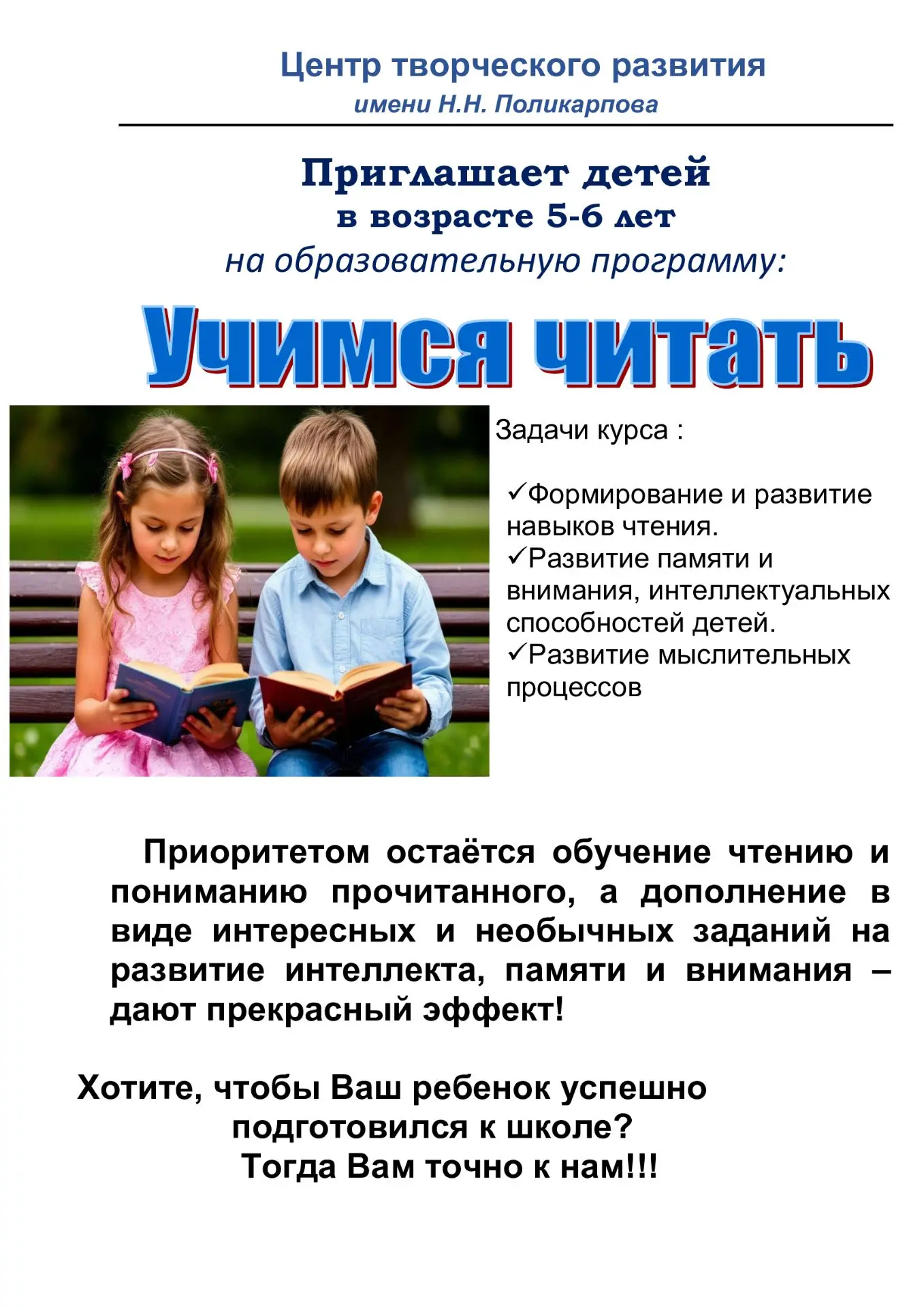 📍Мы ждем Вас по адресу:  г.Ливны, ул.Мира, 188