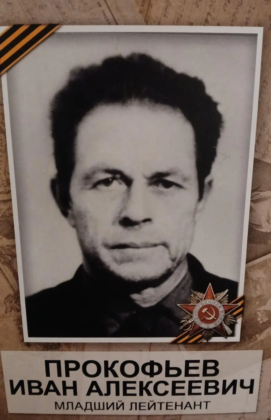 С Днём  Великой Победы!!!