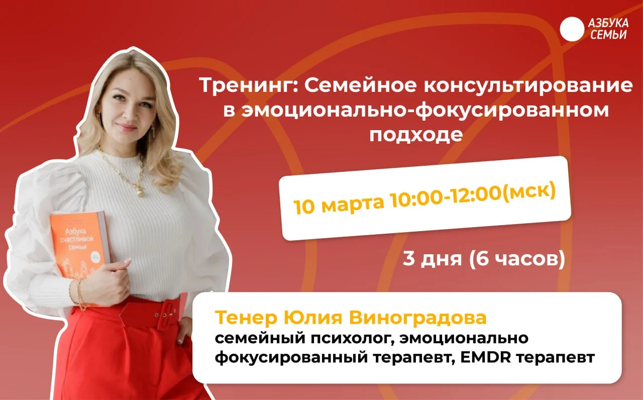 Как помочь паре, которая «на грани»? 🤔