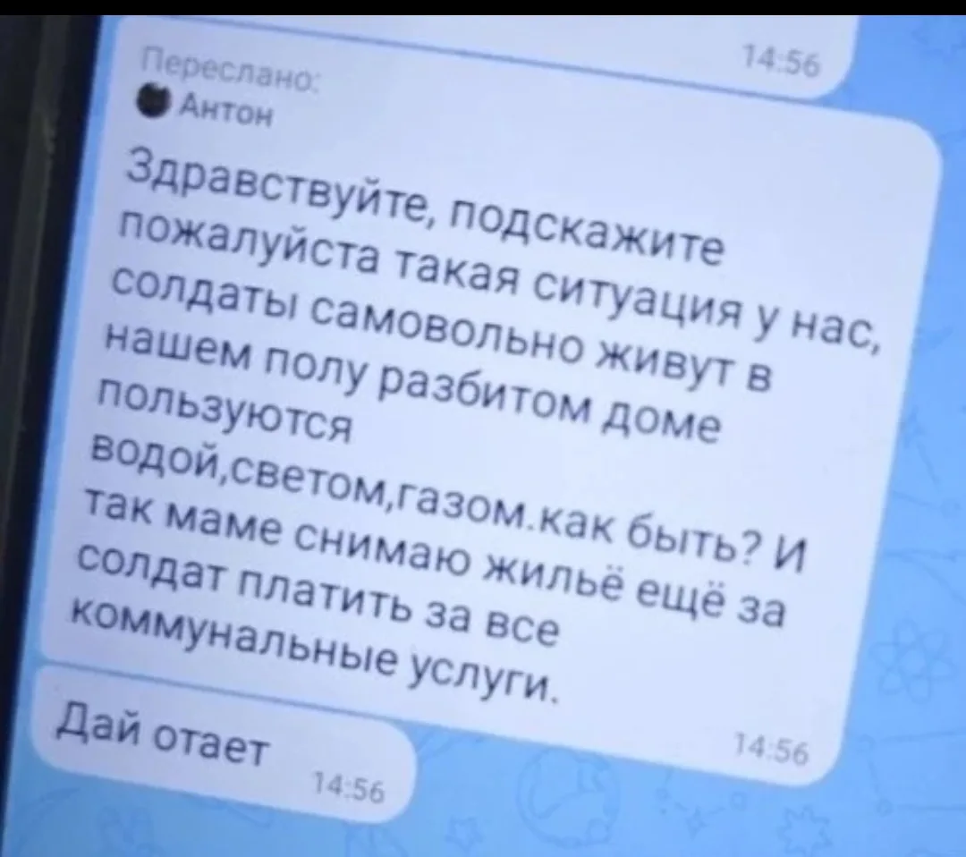 Защищайте нас. Но живите… на помойке?