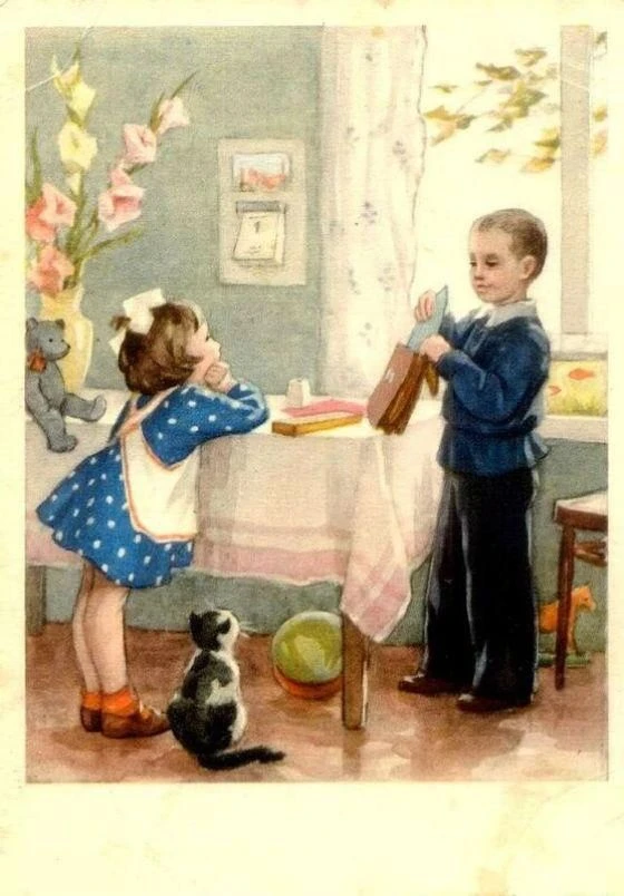 С 1 сентября, с днём знаний!!!🥳🥳🥳