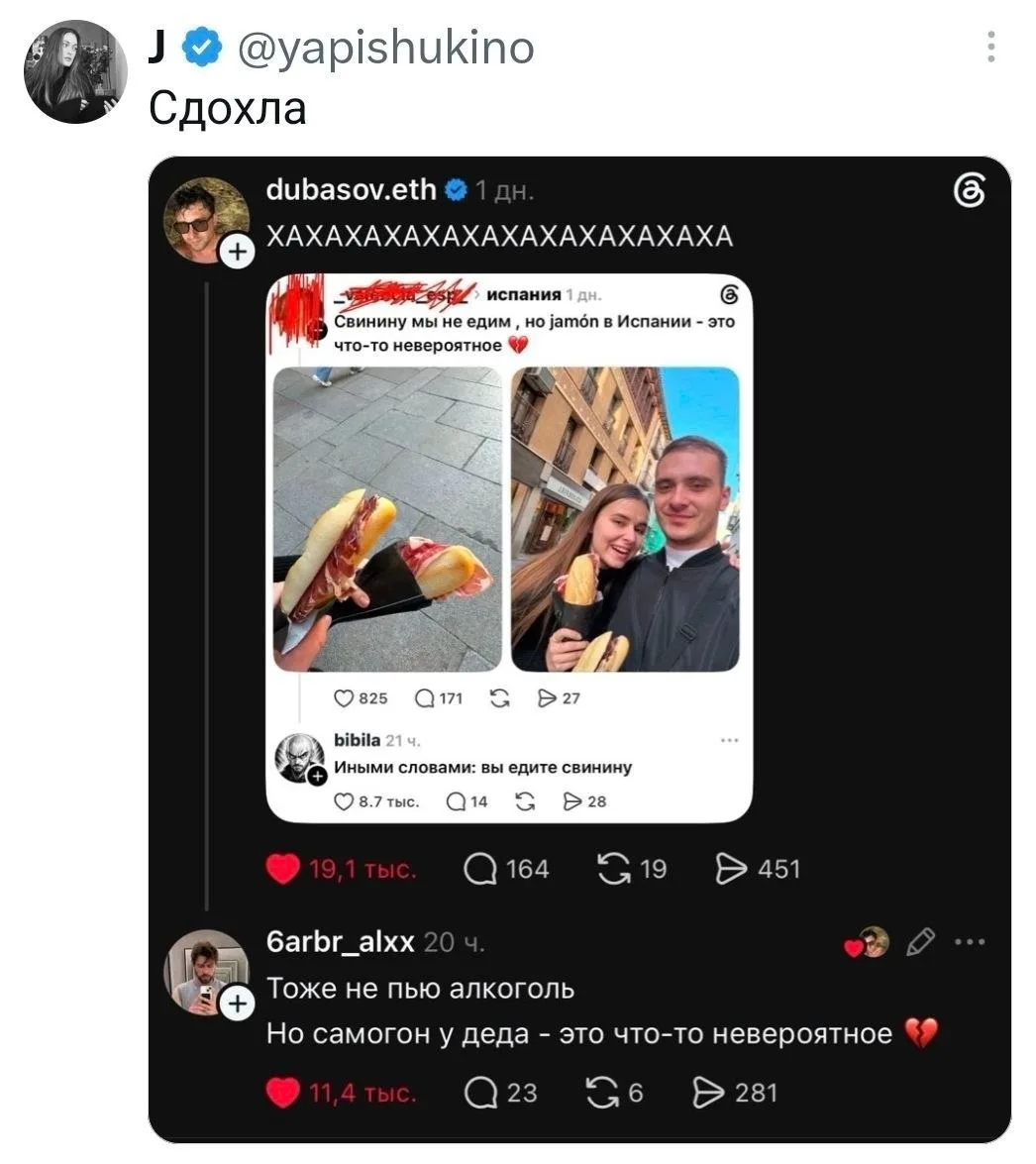 И мы, и мы такие же кошерные. Ни ни.