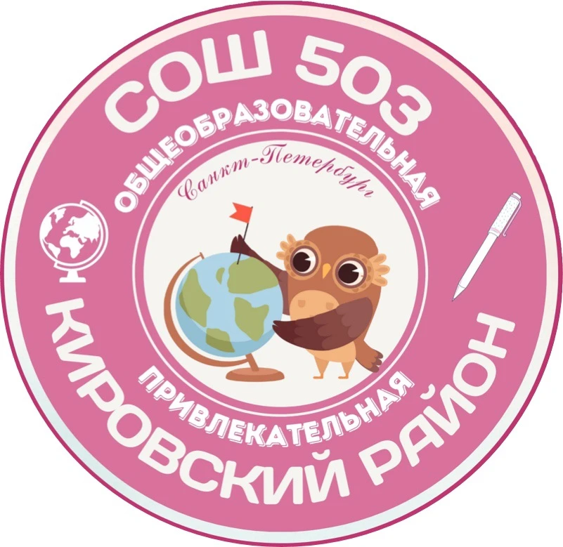 ✨В 2026-2027 учебном году в отделении дополнительного образования детей планируется открытие 71 груп