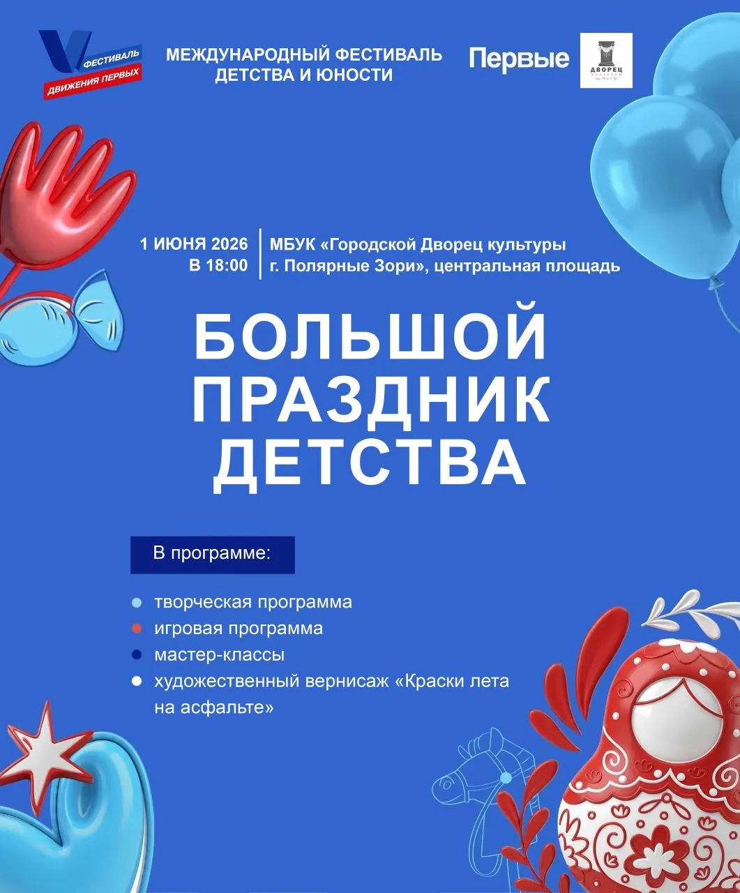 Друзья! 🤗