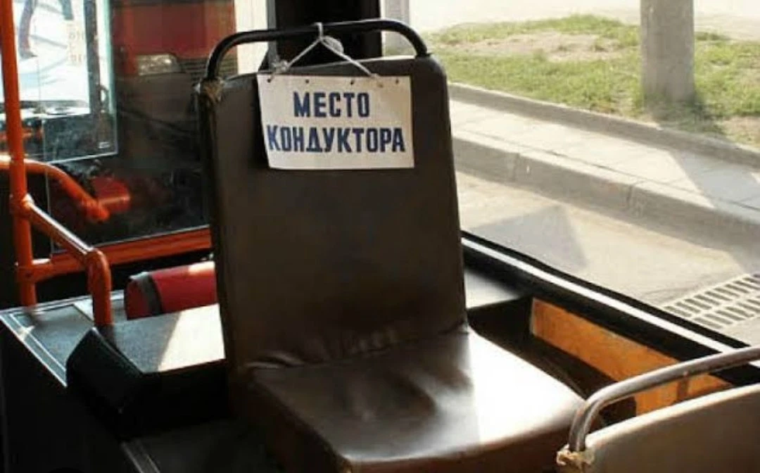 С ЖИТЕЛЯ ЧАЙКОВСКОГО ВЗЫСКАЛИ 40 ТЫСЯЧ РУБЛЕЙ ЗА ИЗБИЕНИЕ КОНДУКТОРА