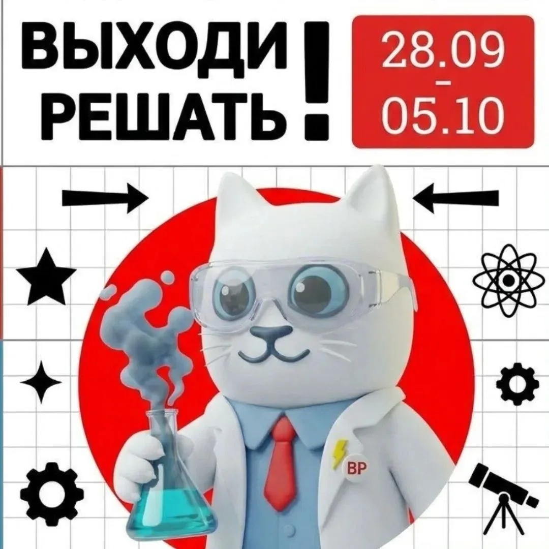С сегодняшнего дня и до 5 октября можно в любое удобное время присоединиться к Всеросси...