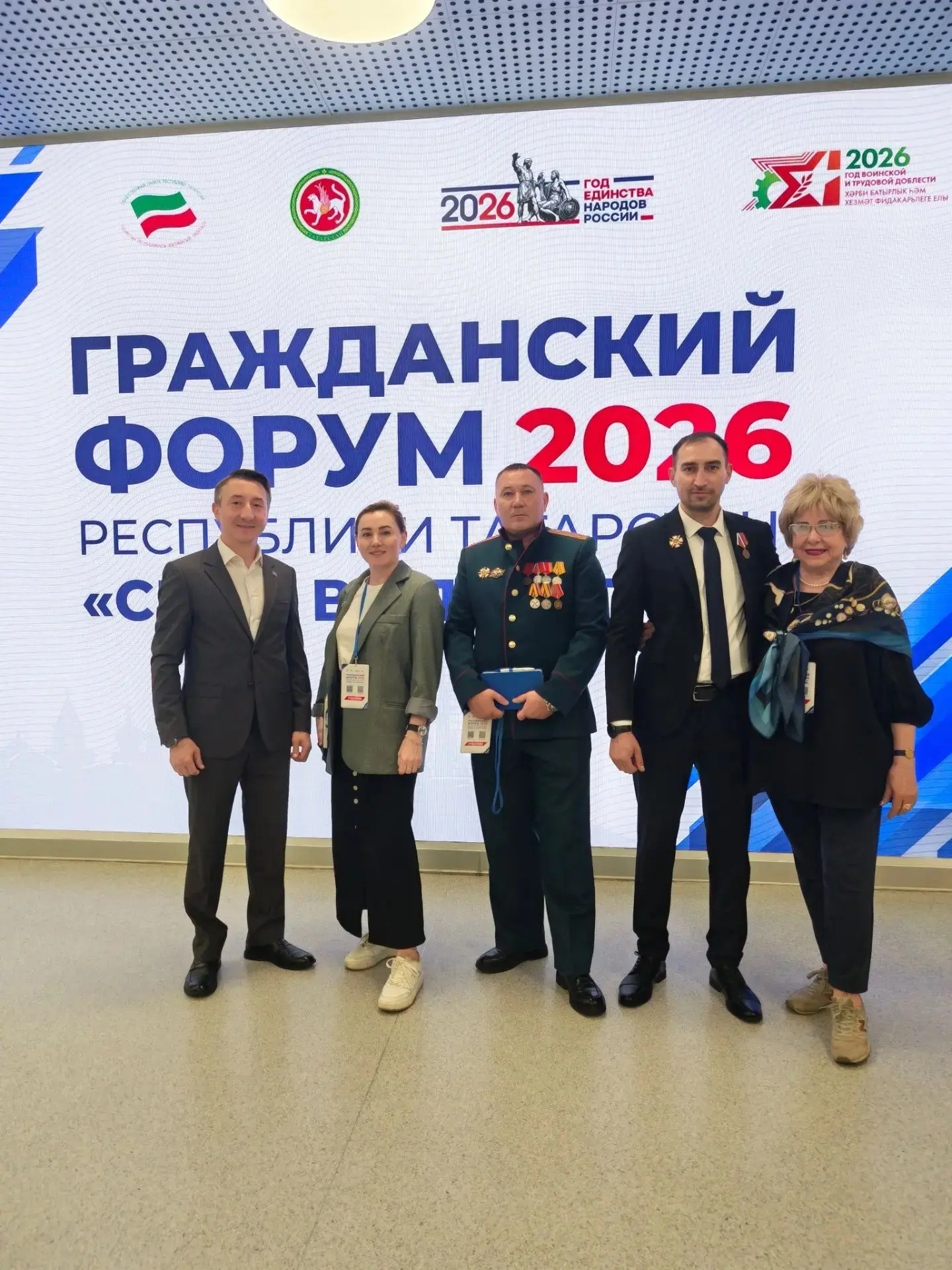 КЭК на Гражданском форуме «Сила в единстве» в ИТ-парке