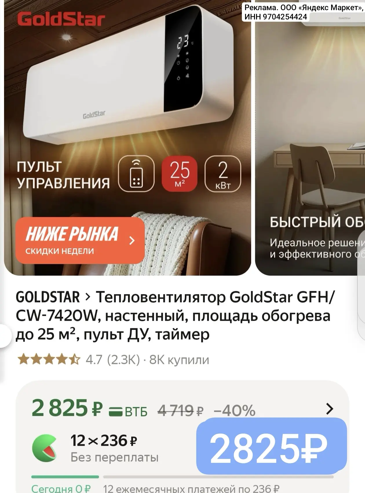 Тут срочно🔥🔥🔥