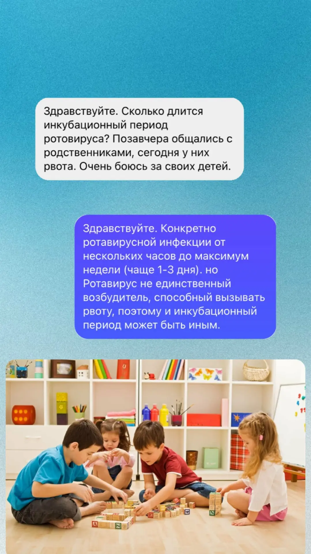 - жена стала донором костного мозга в 2023 году. Но мы не знаем судьбу реципиента... - какой инкубац