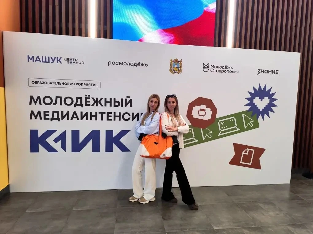 КЛИК