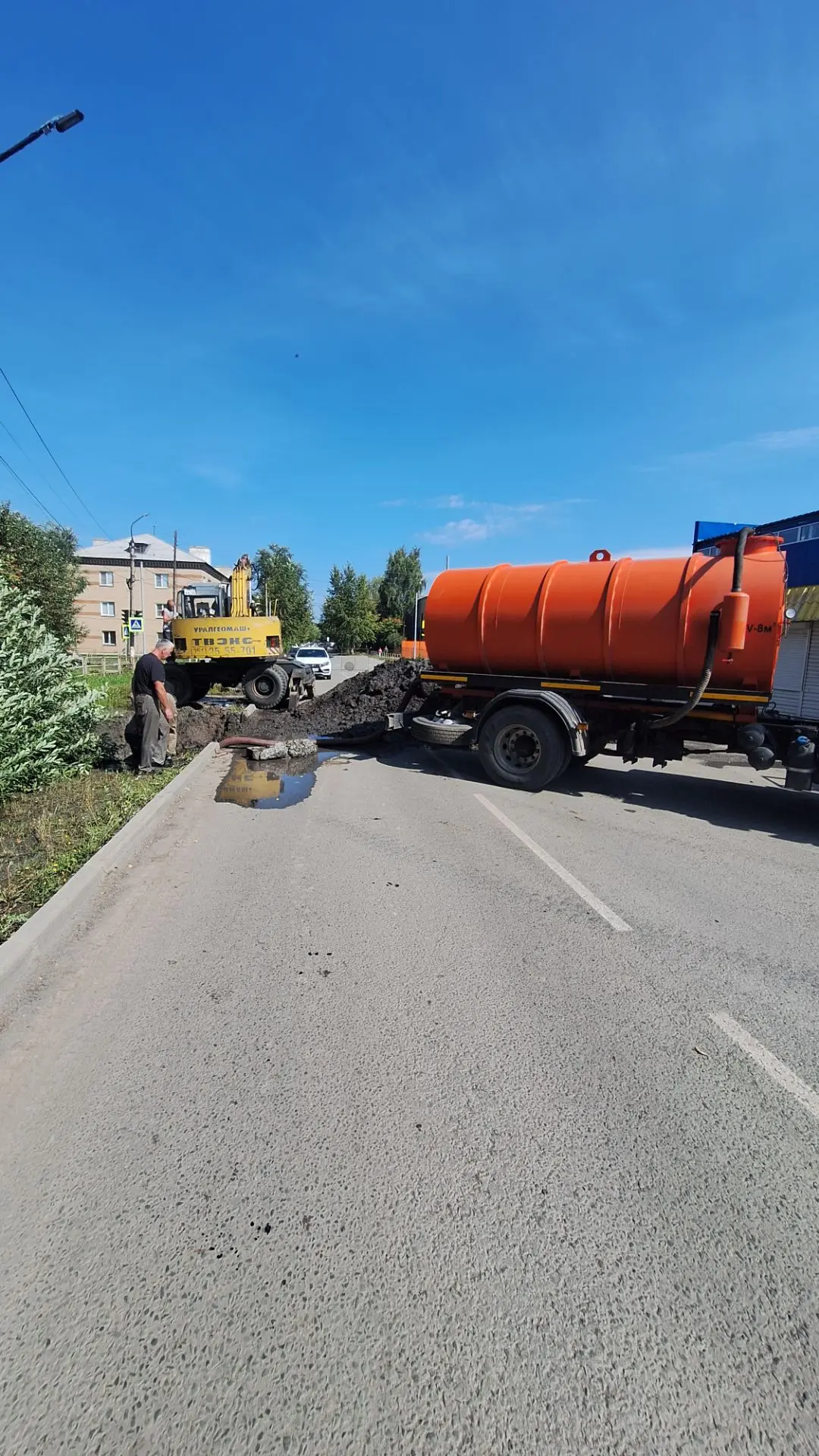 🚨 Водопроводная авария — под контролем!
