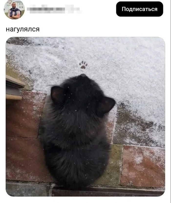 Достаточно