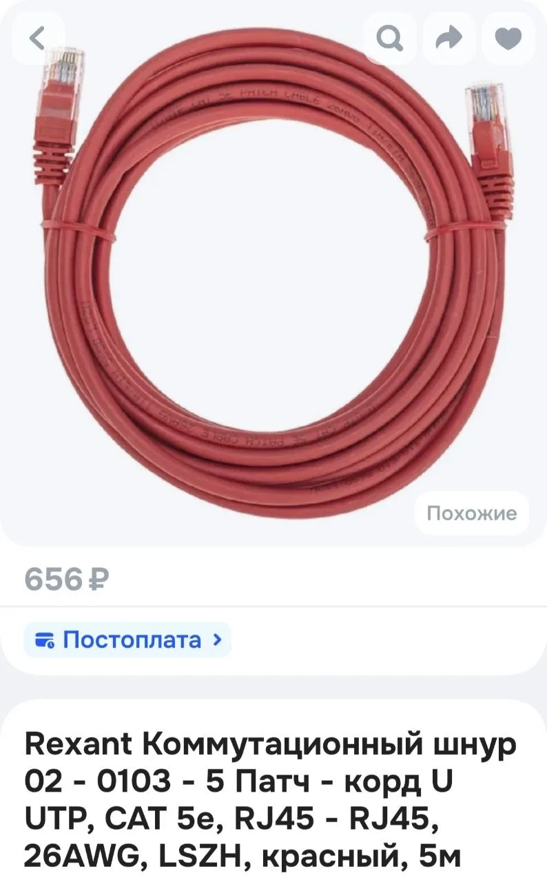 Наша цена 400 рублей