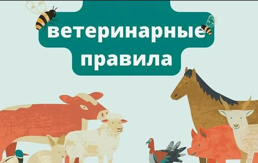 Информация  для владельцев крестьянских (фермерских)