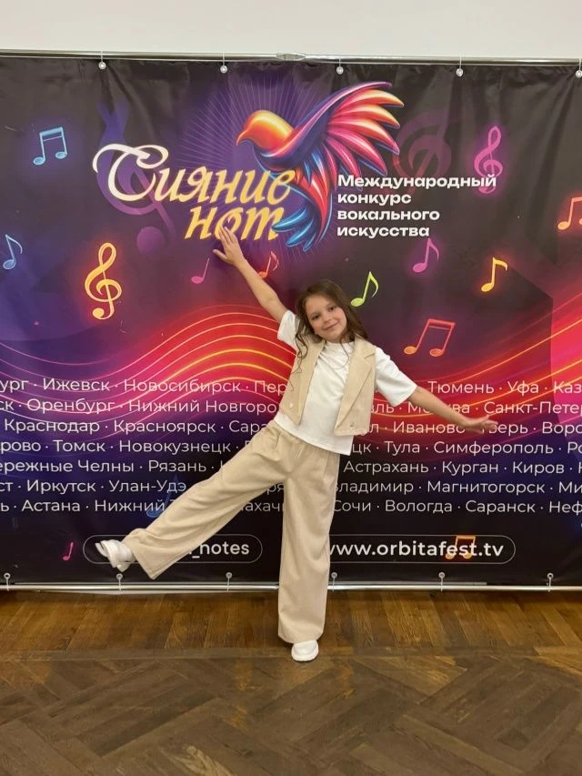 13.06 в Культурный центр «Верх-Исетский» прошел Международный конкурс фестиваль "Сияние нот", учениц