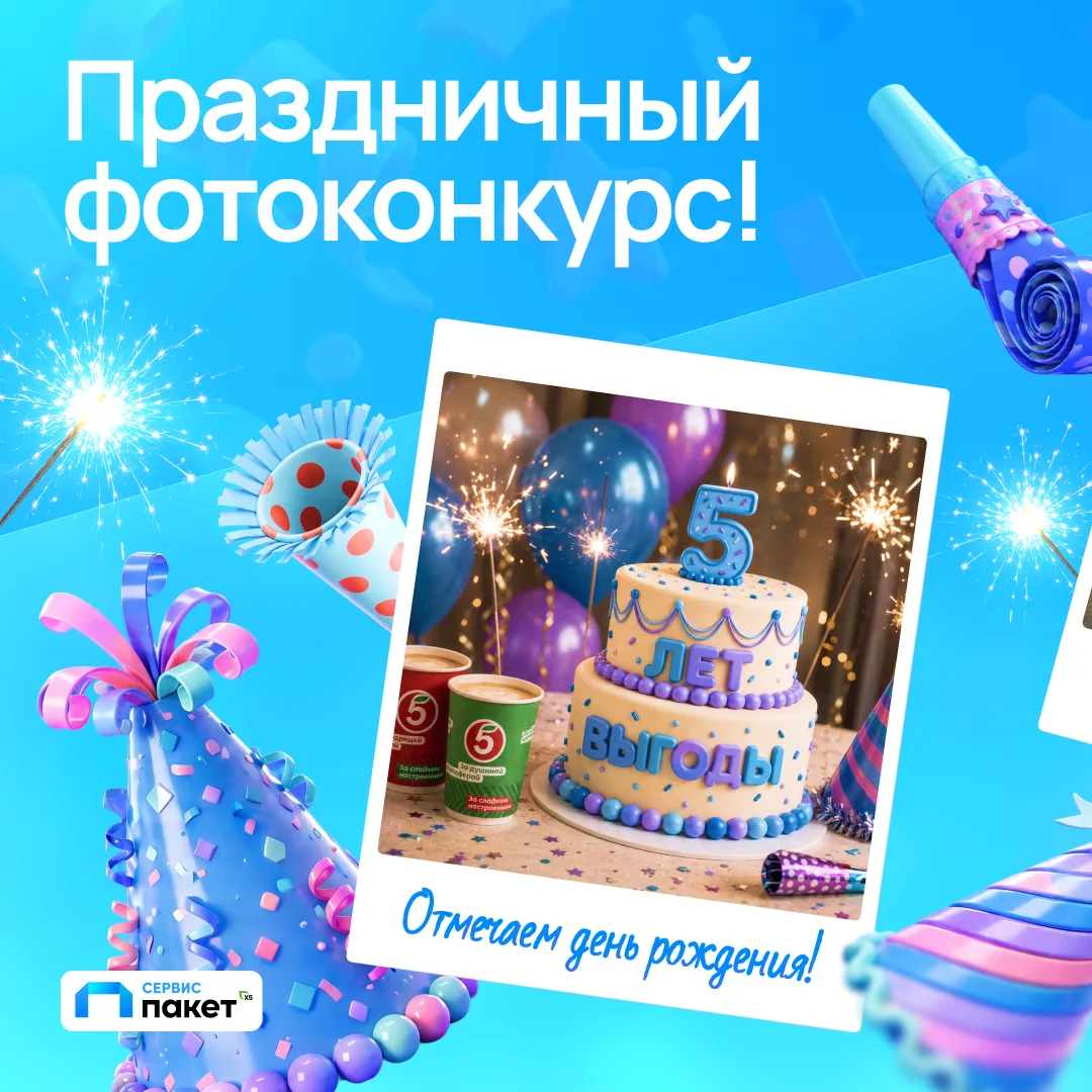 Улыбнитесь, сейчас вылетит приз 🕺🏻