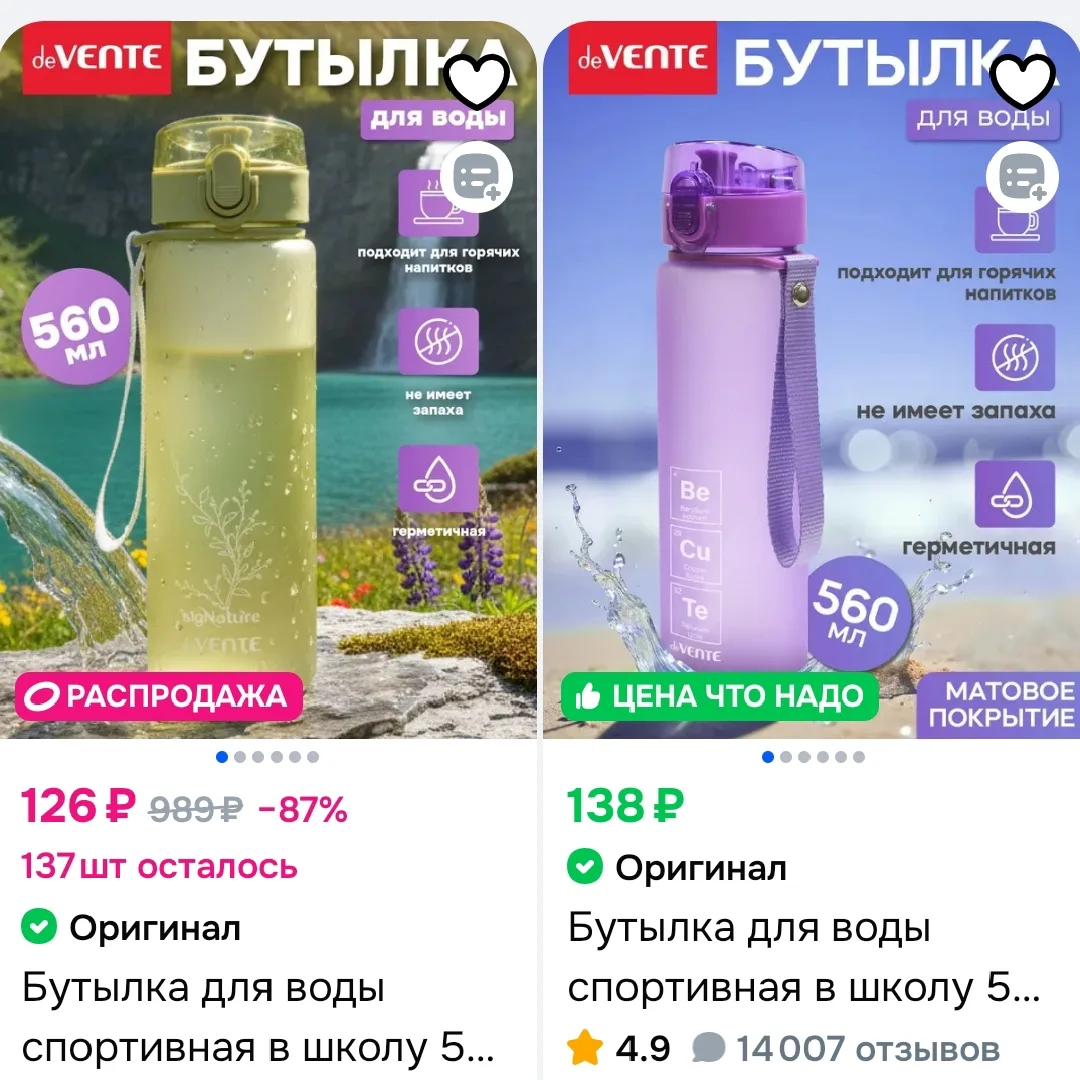 Бутылка для воды 560 мл
https://ozon.ru/t/7W6GFLW


Лови лучшие цены
@LOVIMSKIDKI