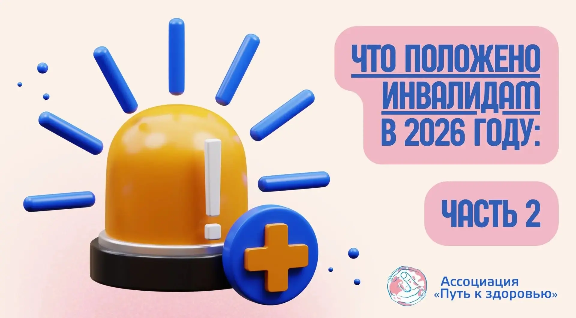 бесплатно