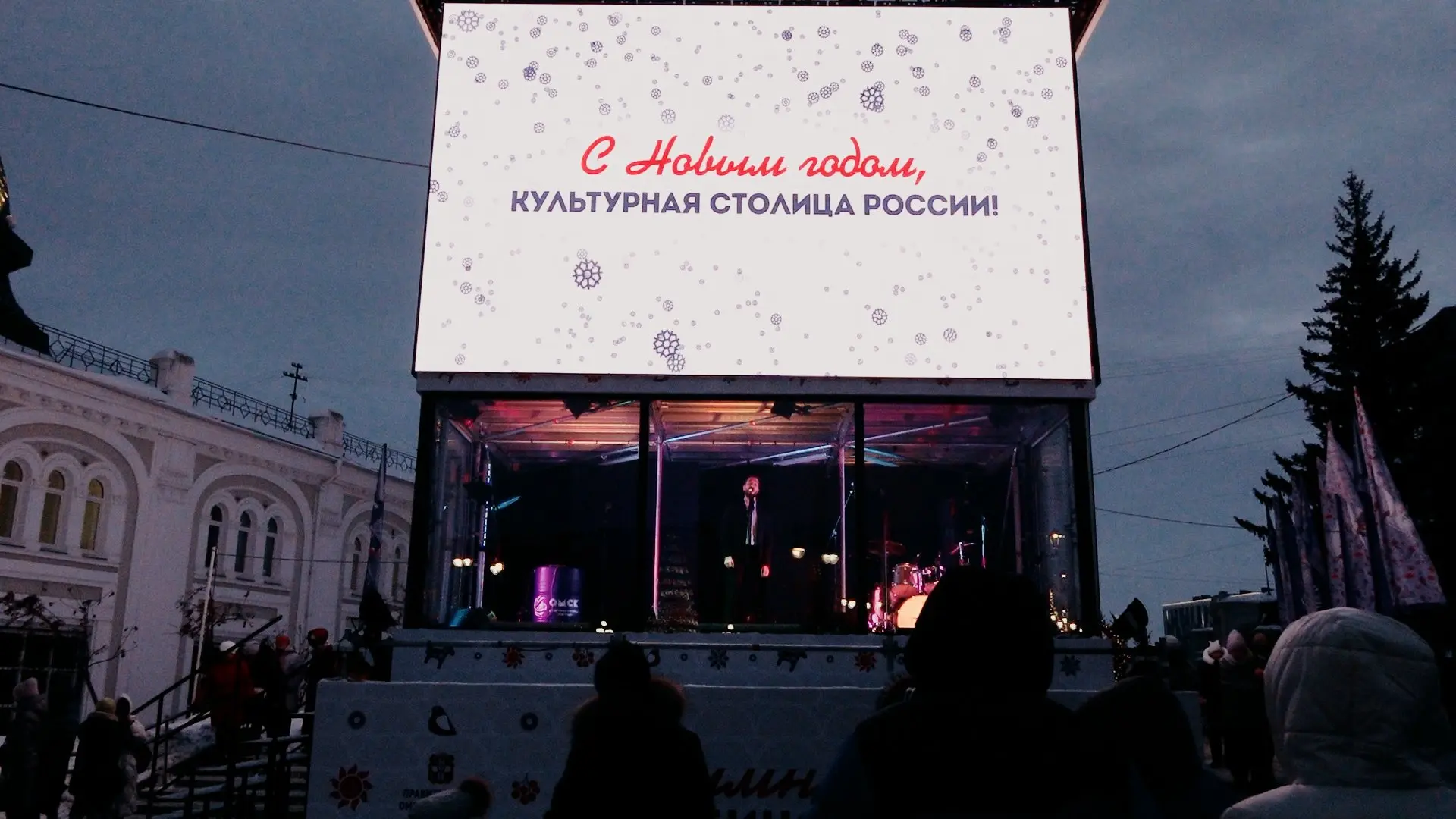 «Зимний Любинский» — это было по-настоящему душевно!