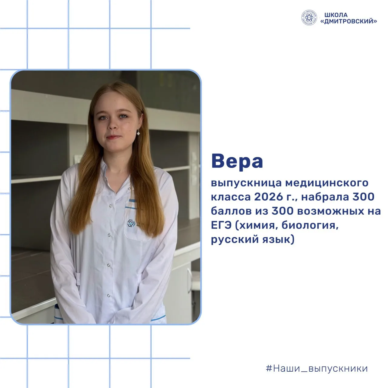 🎉 Интрига раскрыта!