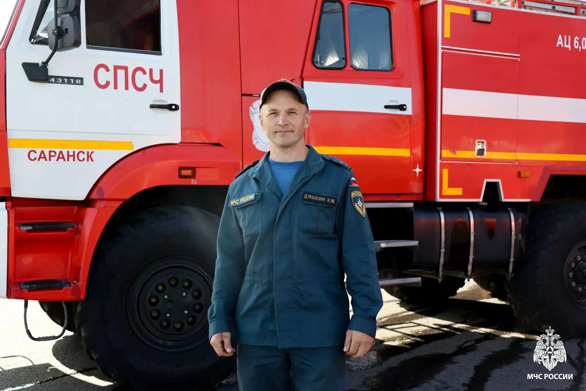☀Хороших выходных тебе желает сотрудник СПСЧ - Константин Дяшкин.