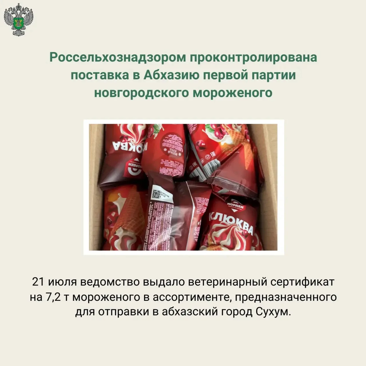 🔗 Подробнее на сайте