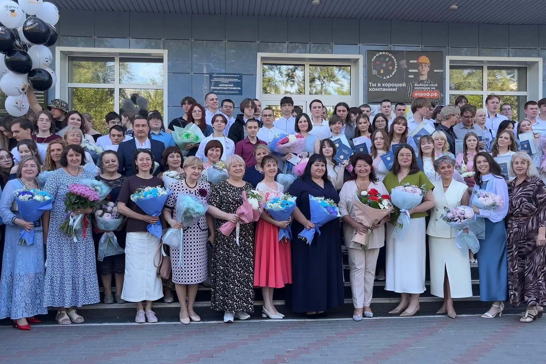 ✈️🎓С праздником, выпускники!

Сегодня в нашем техникуме прошло торжественное вручение дипломов, мер