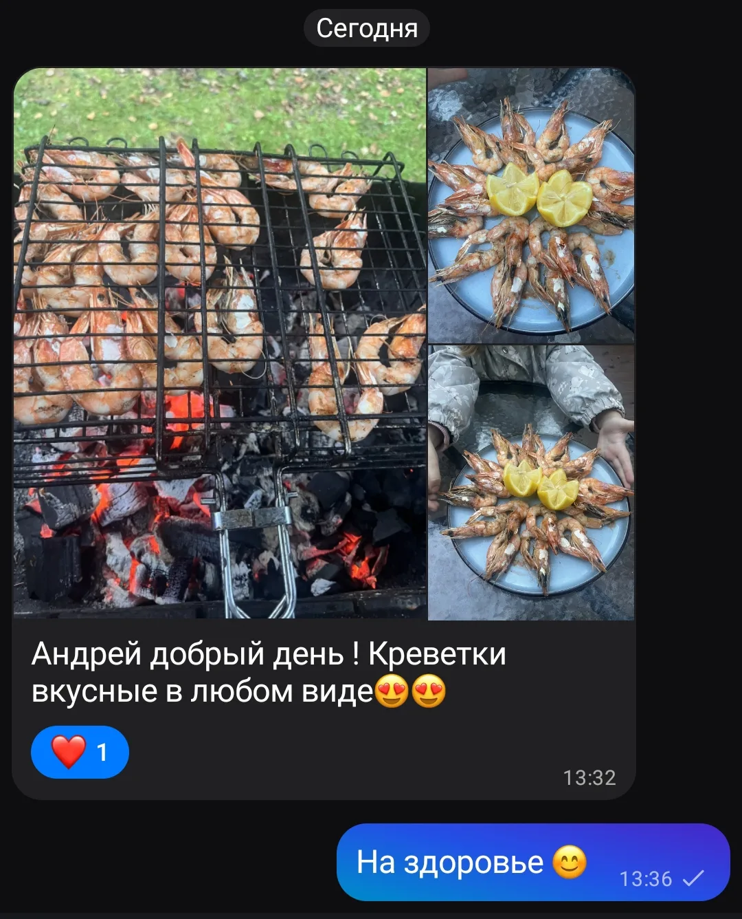 ❤ Немного крайних отзывов