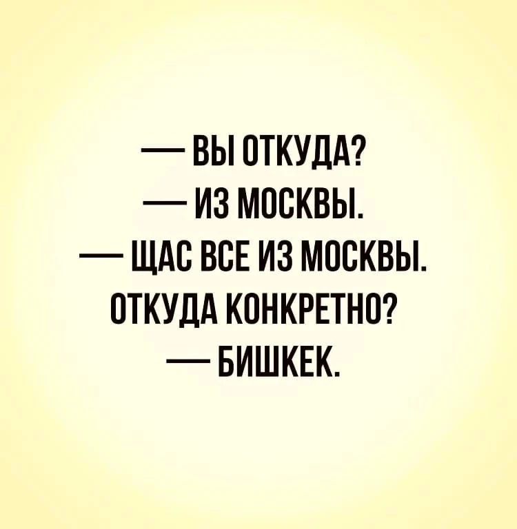 Я девочка, мне можно!