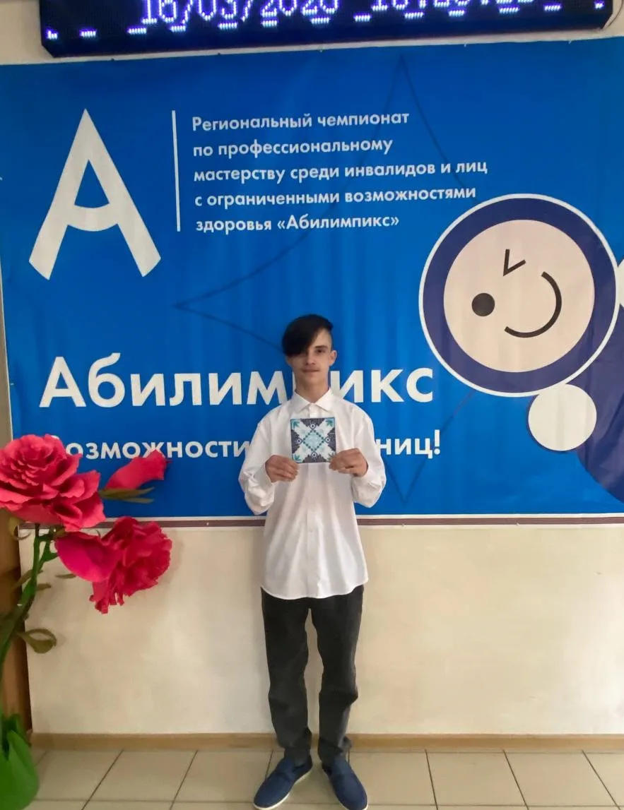 16 марта стартовал XI Региональный чемпионат по профессиональному мастерству инвалидов ...