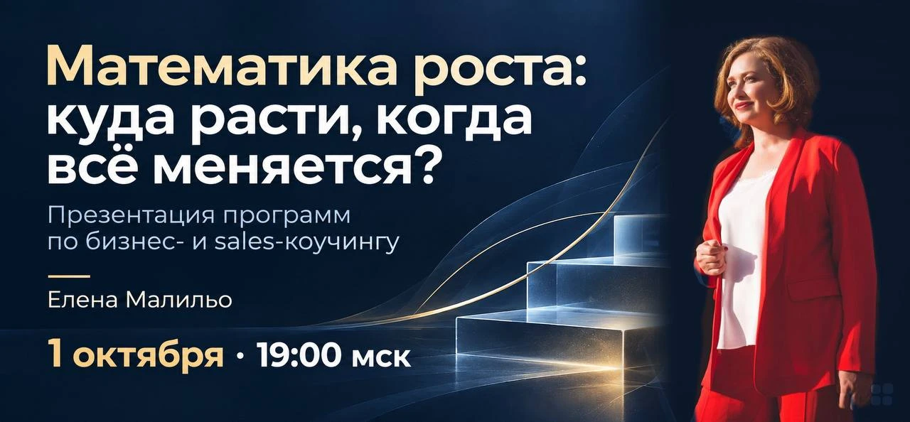 📚 Хочется учиться, но где взять на это время?