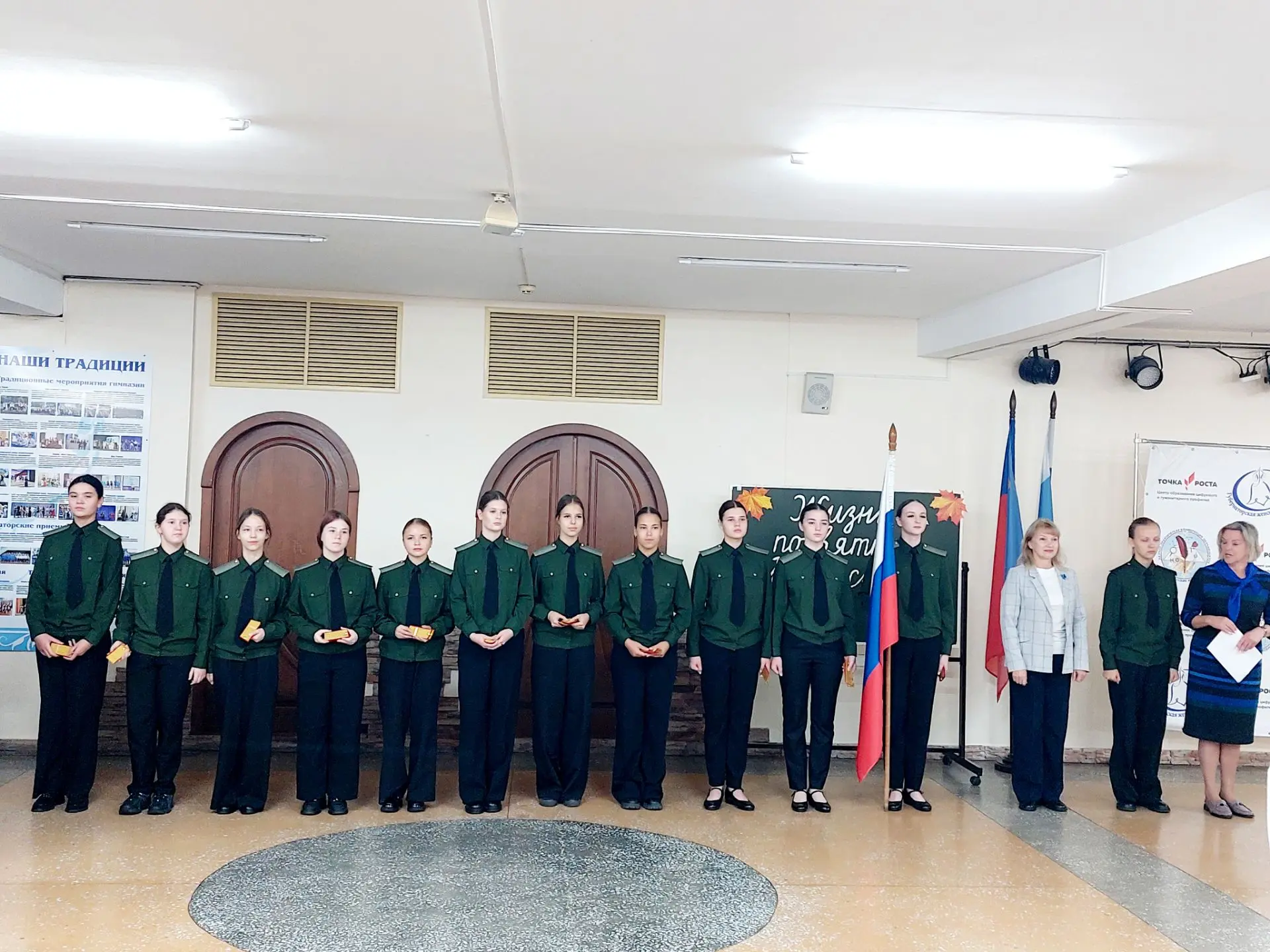 На приветственном сборе сегодня, 7 сентября, в честь 25-й годовщины образования Губерна...