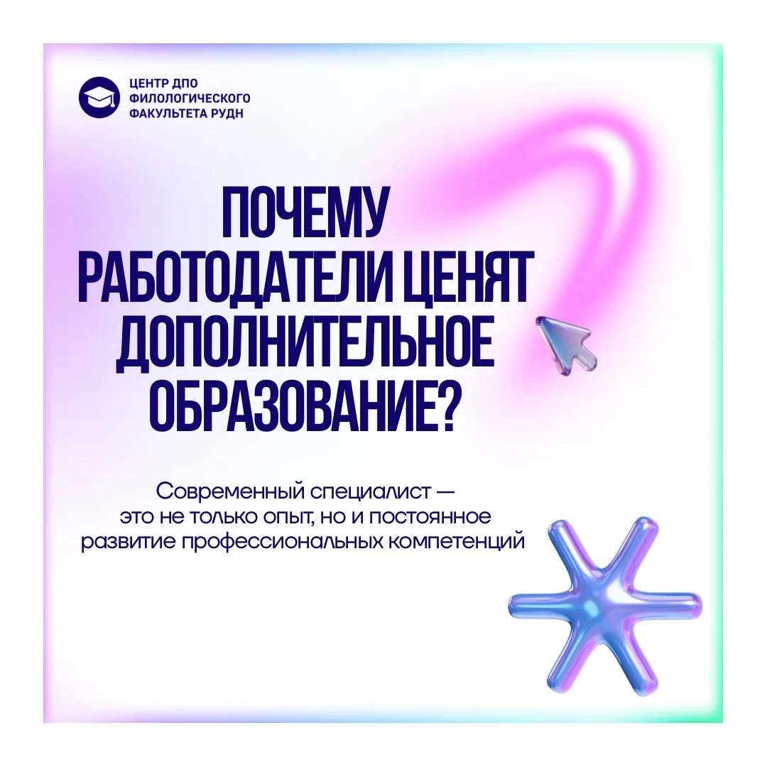 Концепция lifelong learning появилась ещё в середине XX века — и с каждым днём она стан...