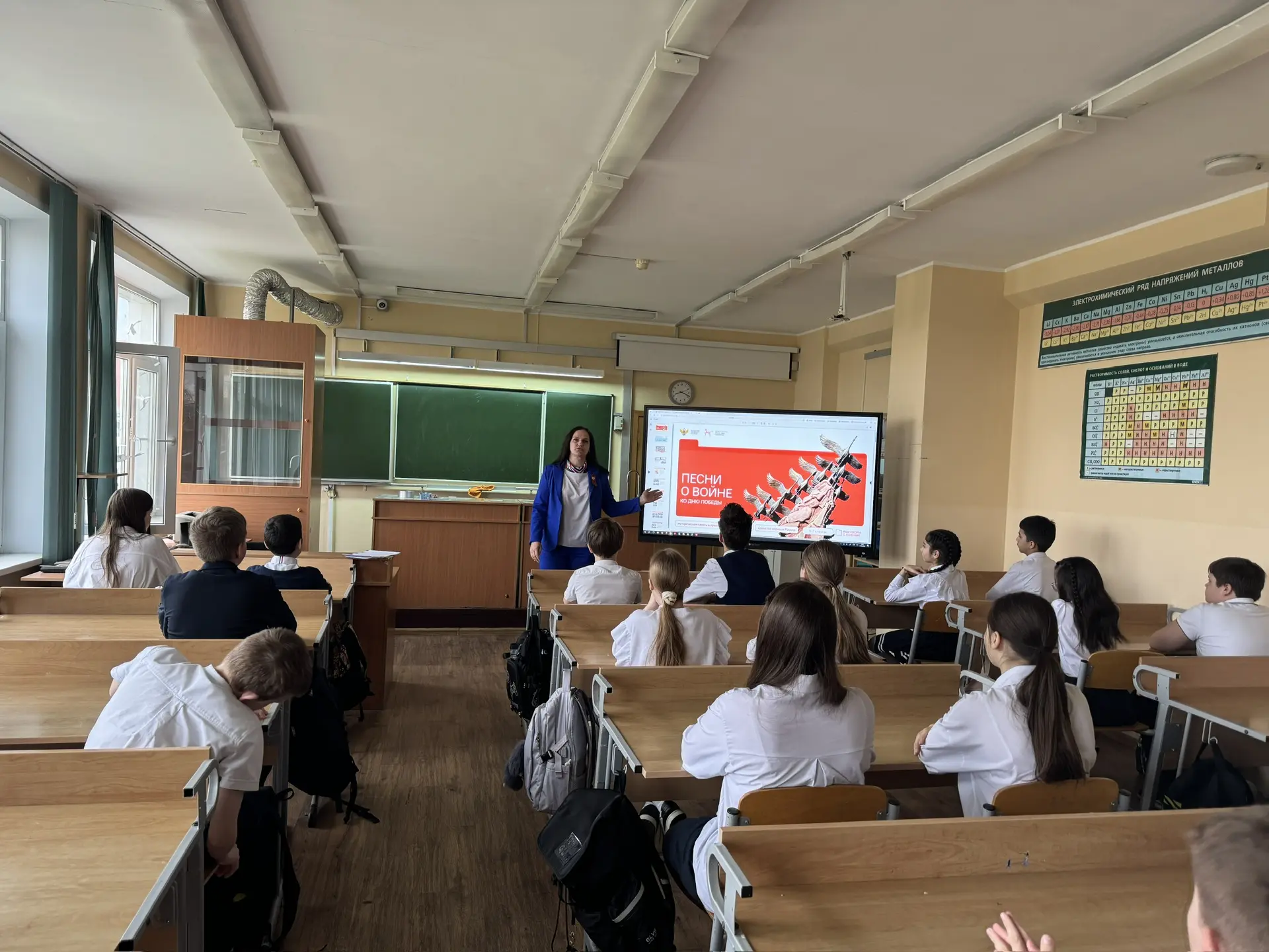 🎖 «Разговоры о важном. Песни о войне»   ❗Сегодня в нашей школе прошли особенные занятия из цикла «Ра