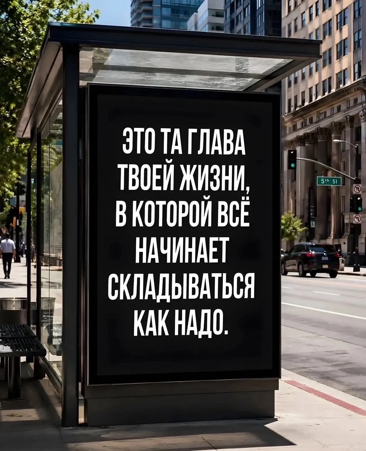 Доброе утро ☀️