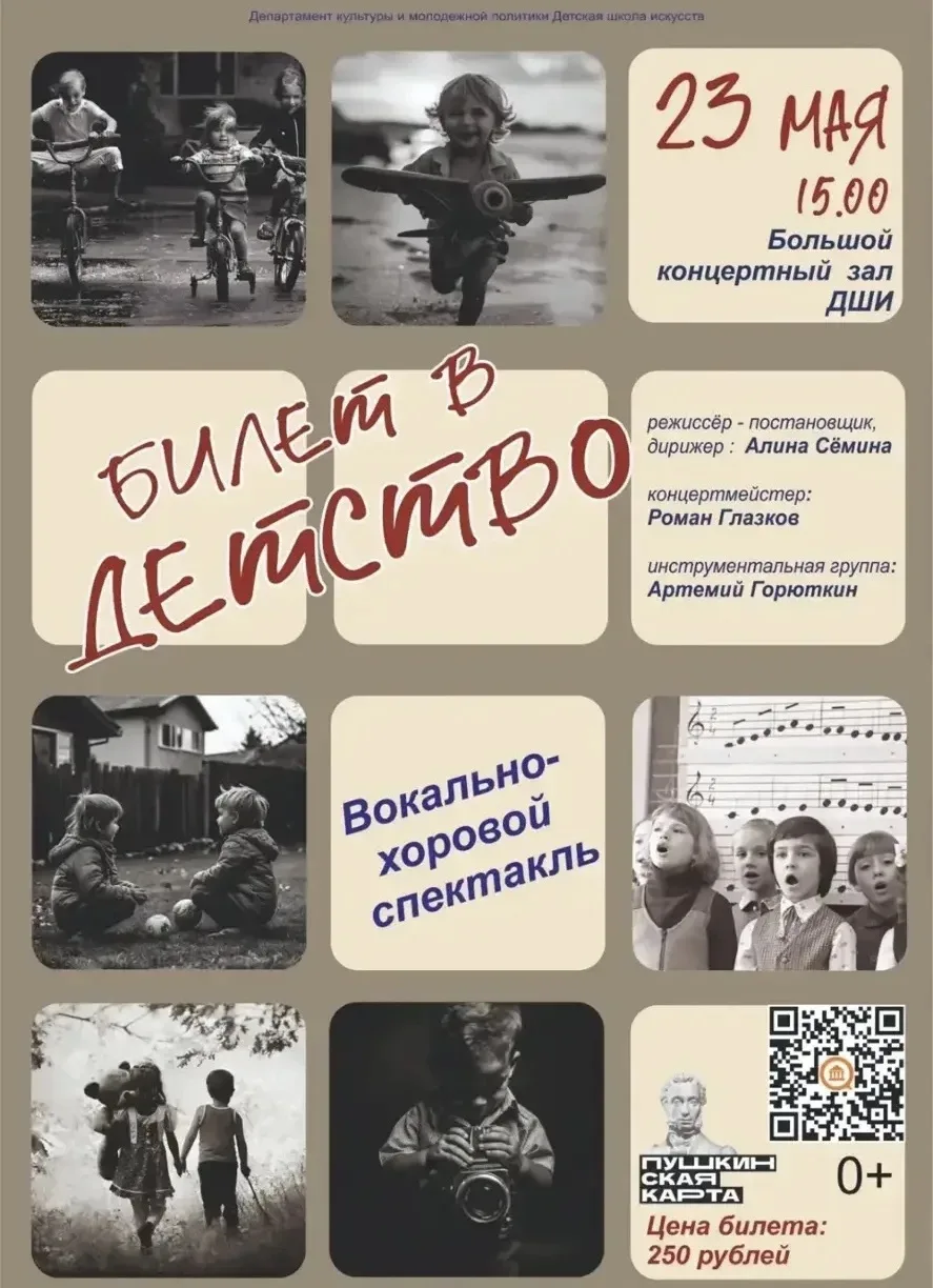 Жизнь школы :   Преподаватель  Филиала N 1 с. В-Ломов детской школы искусств Нижнеломов...