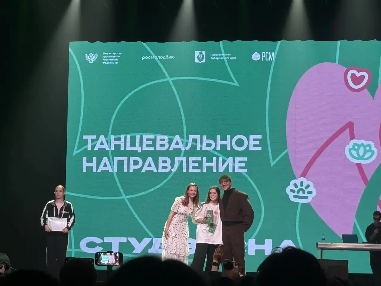 ⚡️3 степень - Гришай Полина