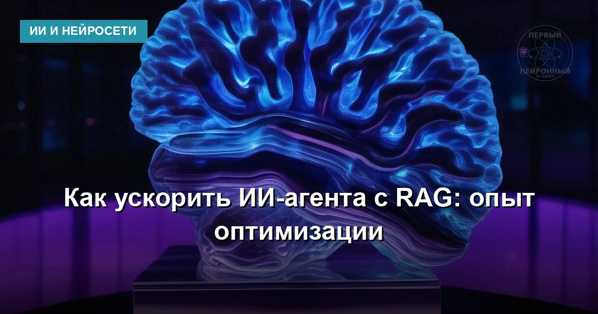 Разработчики отмечают рост числа ИИ-агентов в продуктах Яндекса, Авто.ру и Лавки. На пр...