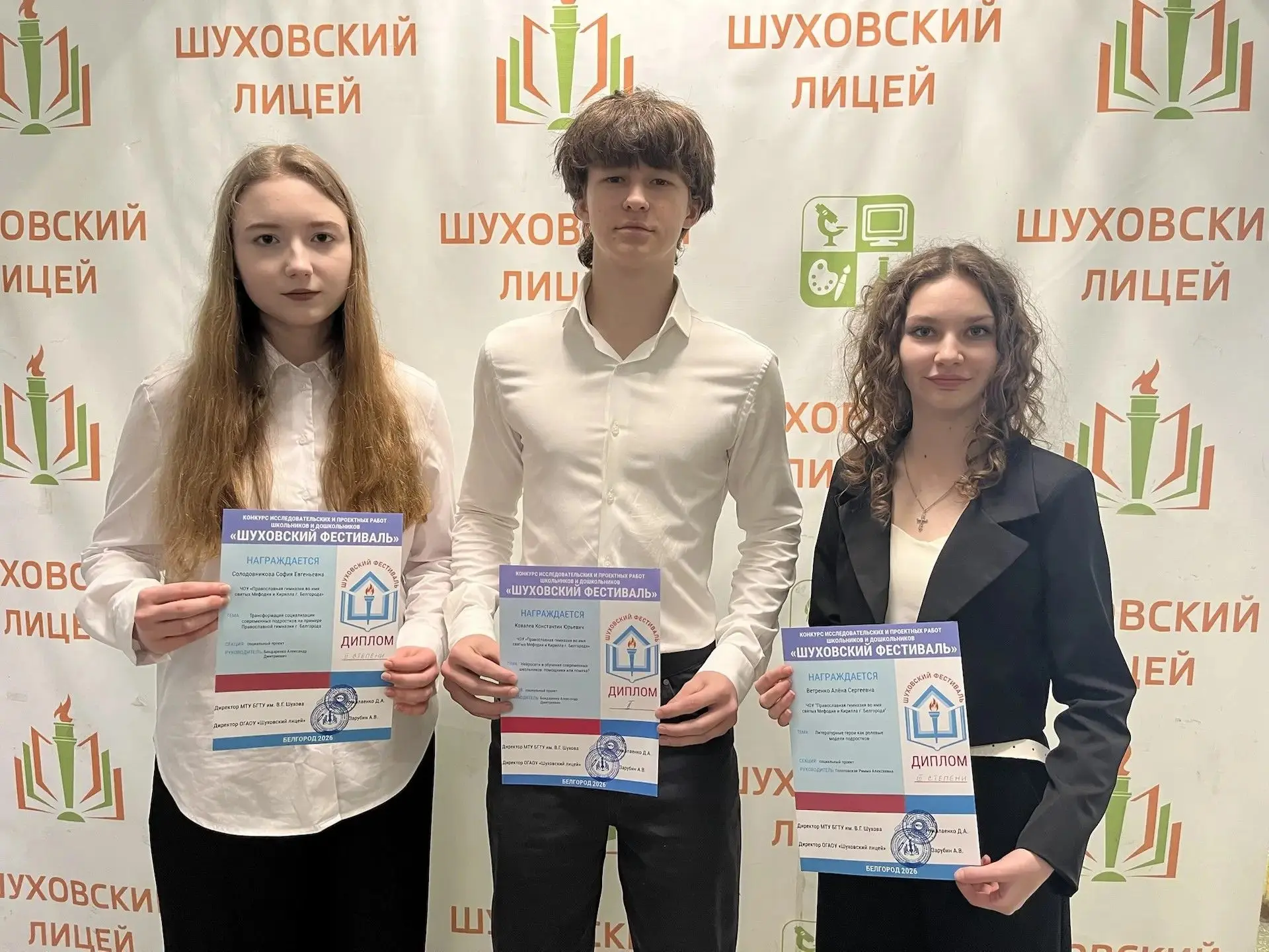🎉Поздравляем победителей «Шуховского фестиваля»!