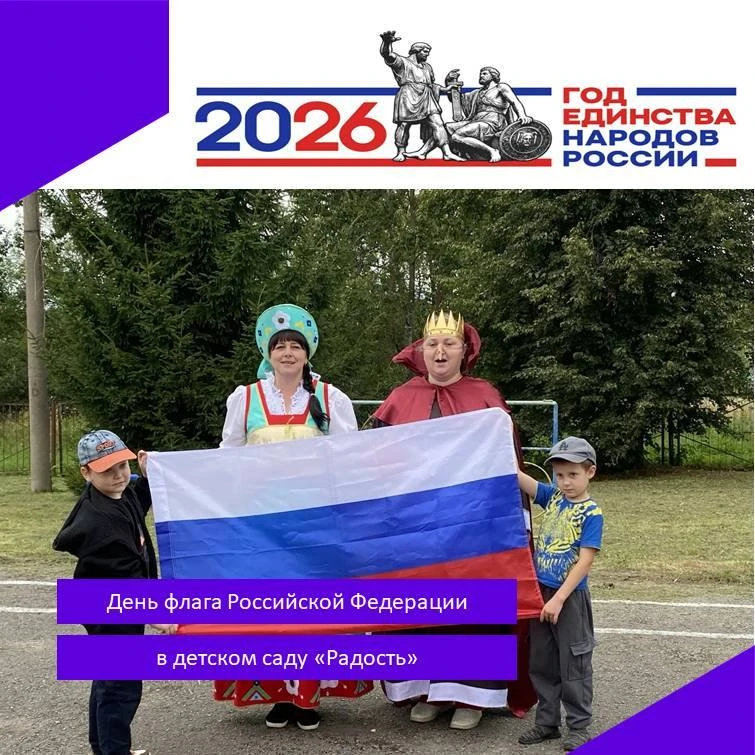 День государственного флага — праздник, который ежегодно отмечается 22 августа на всей ...