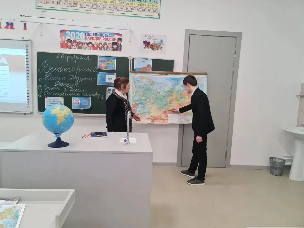 #Неделя #естественных #наук