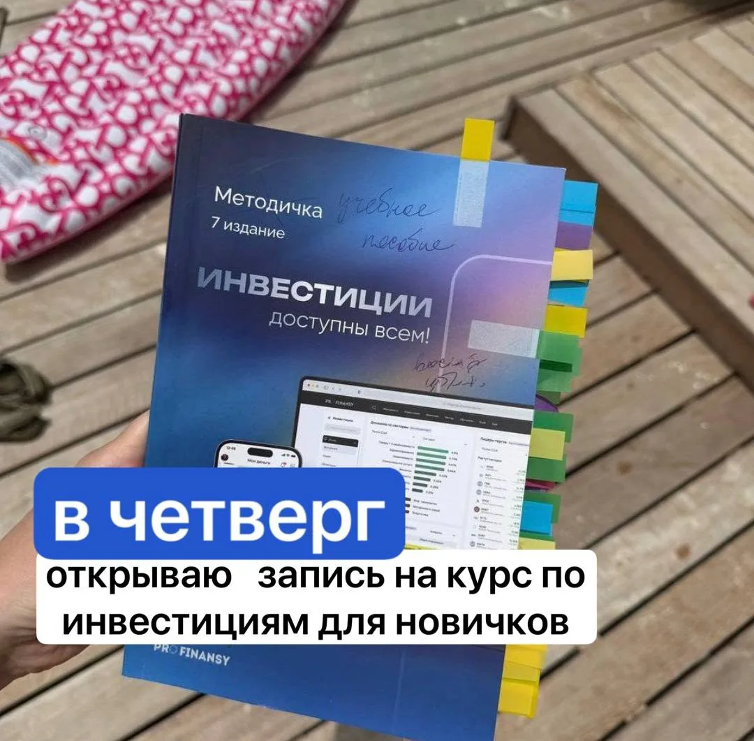 Изображение 1 к публикации «Ольга Гогаладзе»