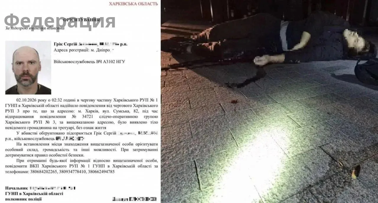 ‼️Бойня в Харькове: нацисты перестреляли друг друга 🔞