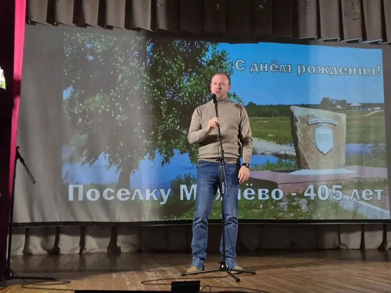 Депутат Законодательного Собрания Свердловской области Евгений Вадимович Старков с радо...