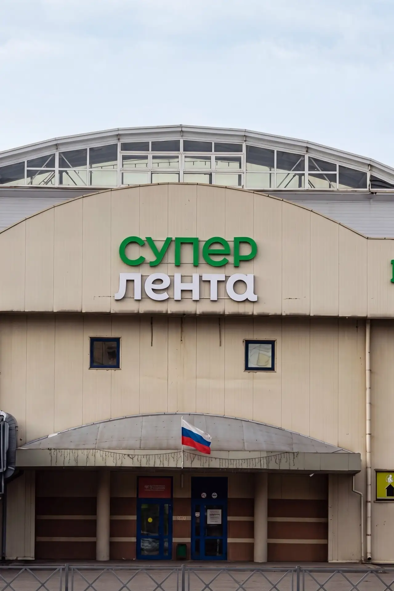 В торговом центре «Сенная площадь» откроется супермаркет «Супер Лента». Новый арендатор...