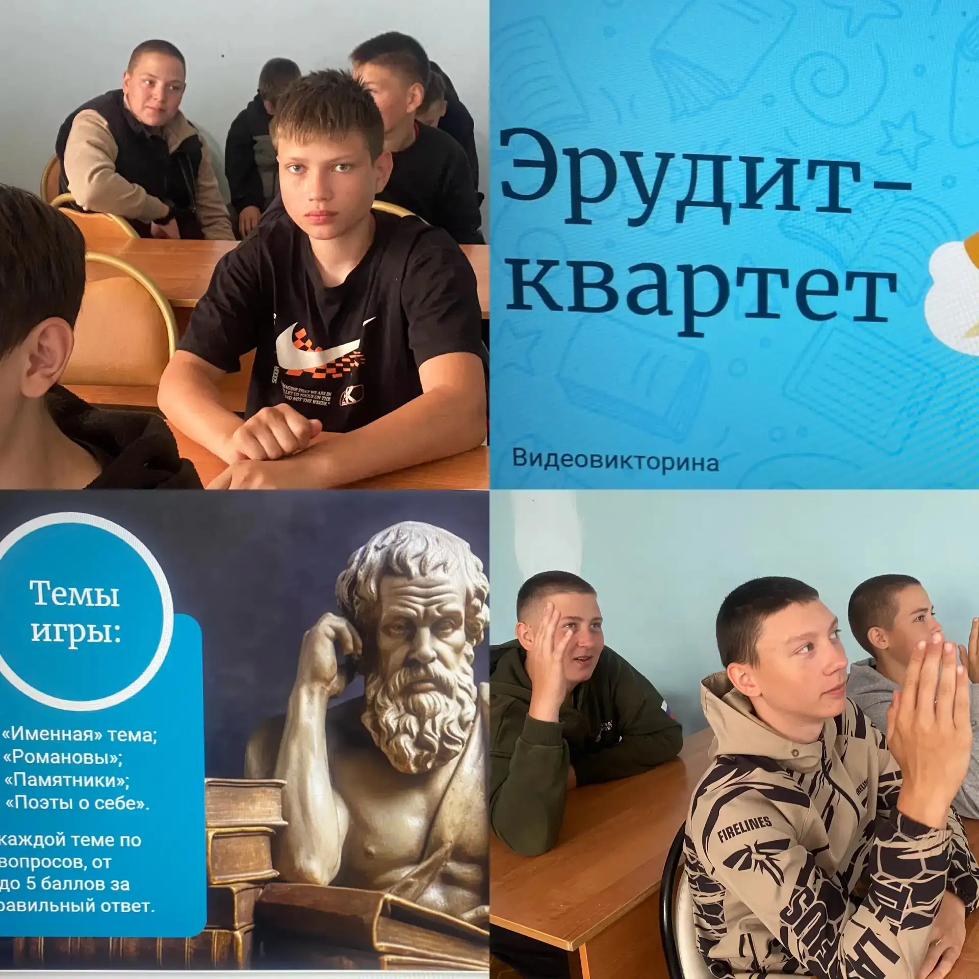 🎉 У нас отличные новости! ✨  

В рамках культурно‑досуговой программы наш трудовой отряд при МБОУ «